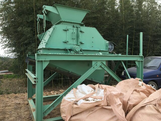 チェーン式破砕機の注目画像