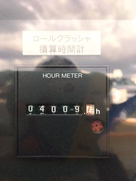 中山鉄工所製破砕機 NE1200WRの詳細画像｜2枚目