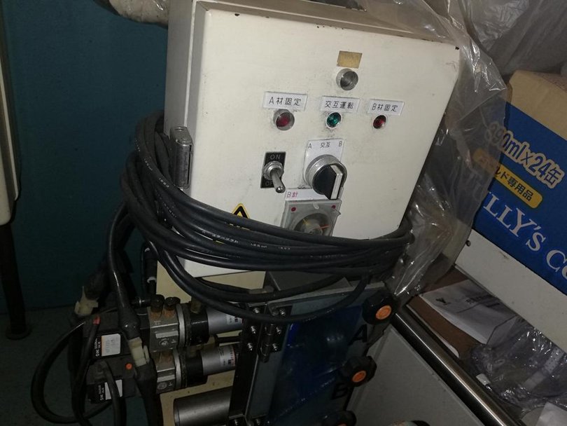 ホーライ製粉砕機 ZC-420の詳細画像｜4枚目
