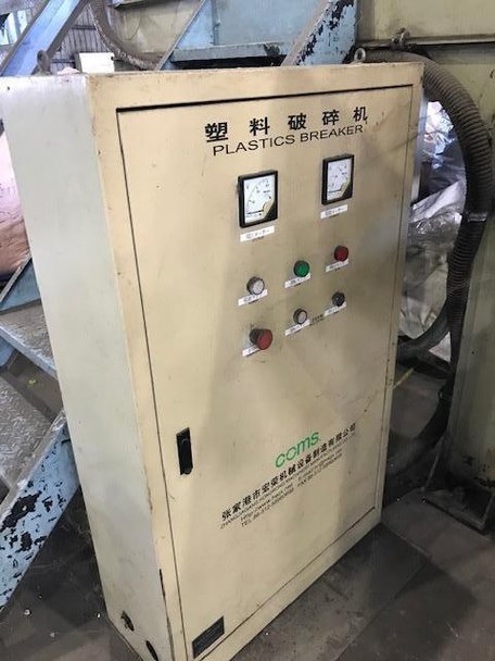 中国製粉砕機の詳細画像|4枚目