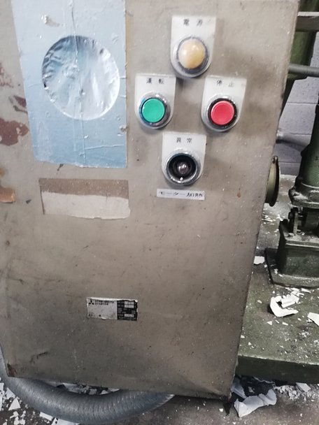 オリエント製粉砕機 VM-40Dの詳細画像｜6枚目