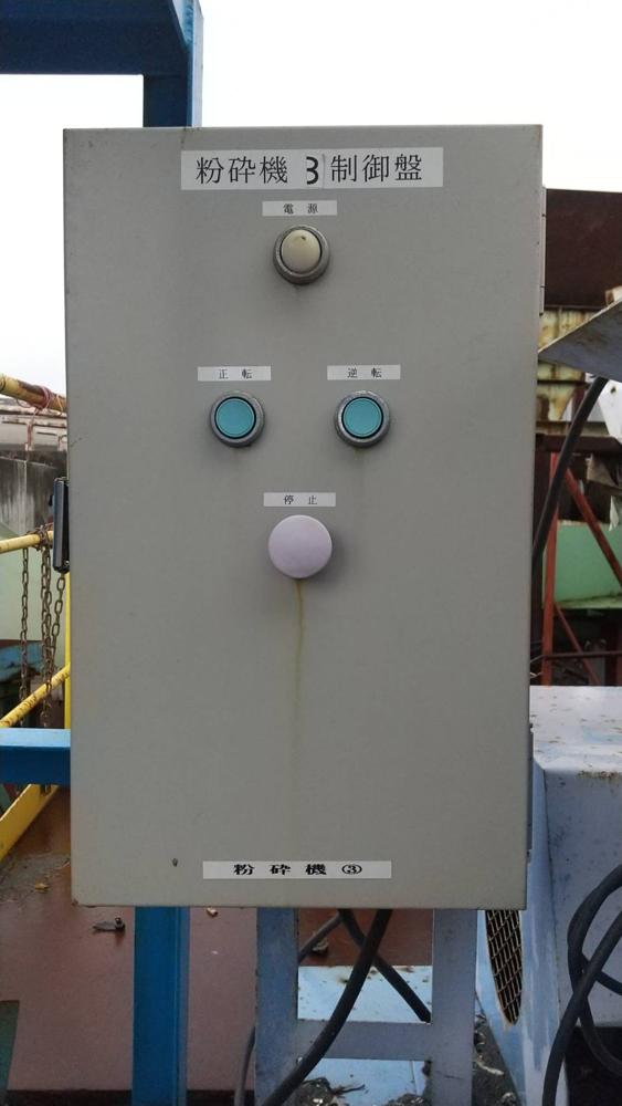 中国製粉砕機の詳細画像|2枚目