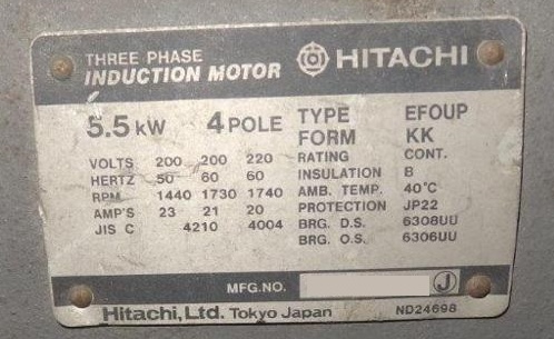 国内製粉砕機 NU-313の詳細画像｜2枚目