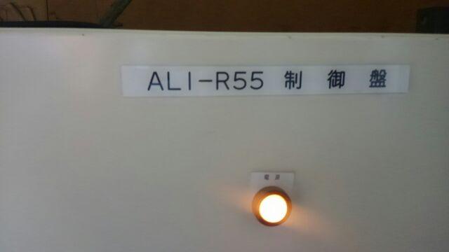 フジテックス製破砕機 ALI-R-55の詳細画像｜6枚目