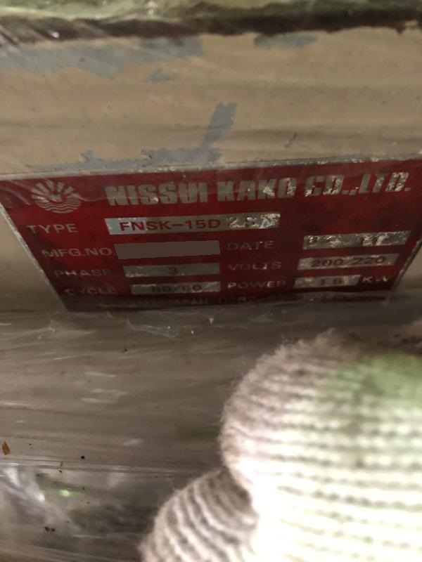 日水化工製粉砕機 FNSK-15D2Sの詳細画像|1枚目
