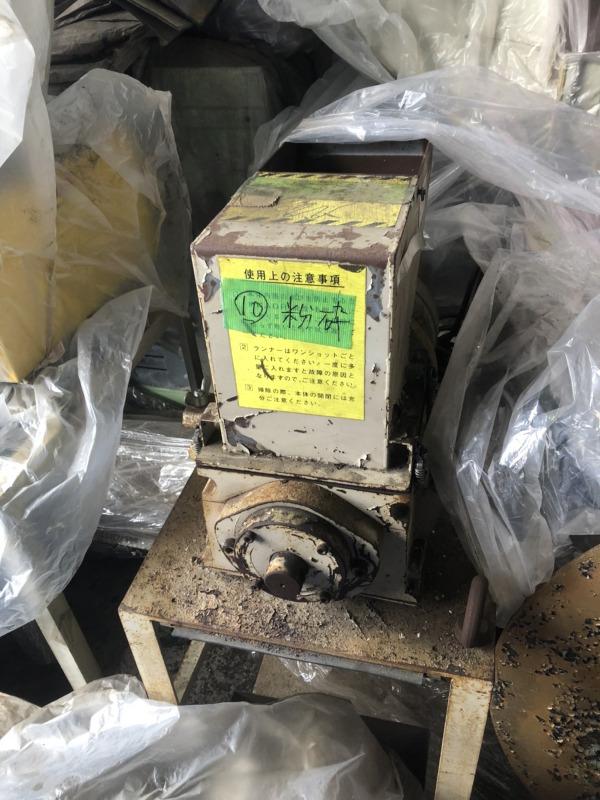 日水化工製粉砕機 SA-020-234の注目画像