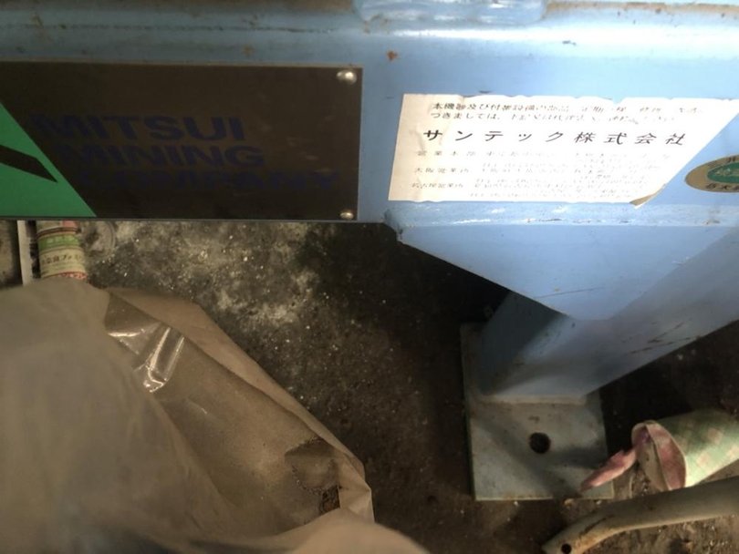 NETZSCH製粉砕機の詳細画像|2枚目