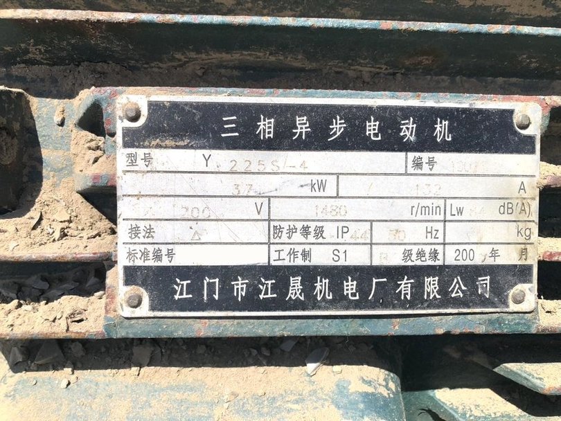 中国製粉砕機の詳細画像|1枚目
