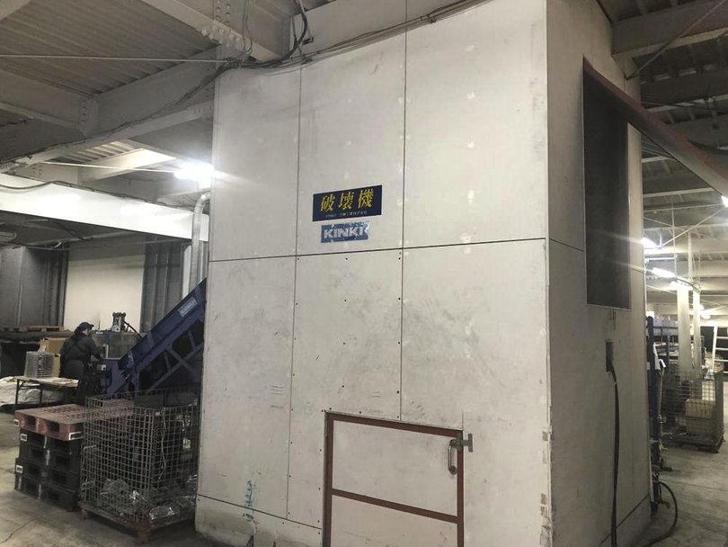 近畿工業製破砕機 SC-453の注目画像
