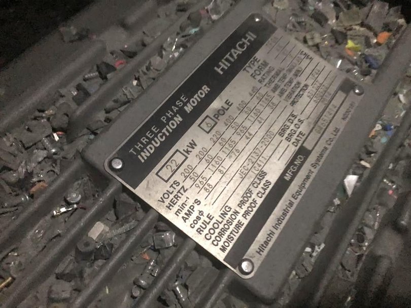 近畿工業製破砕機 SC-453の詳細画像|8枚目