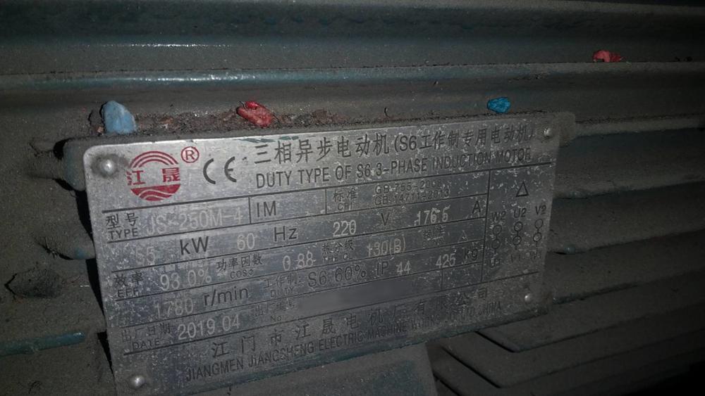 中国製粉砕機の詳細画像|1枚目