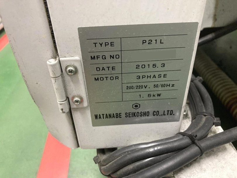 渡部製鋼所製粉砕機 P21Lの詳細画像|1枚目