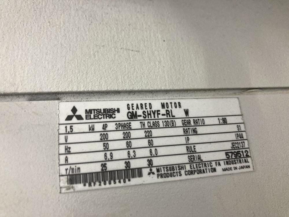 渡部製鋼所製粉砕機 P21Lの詳細画像|2枚目