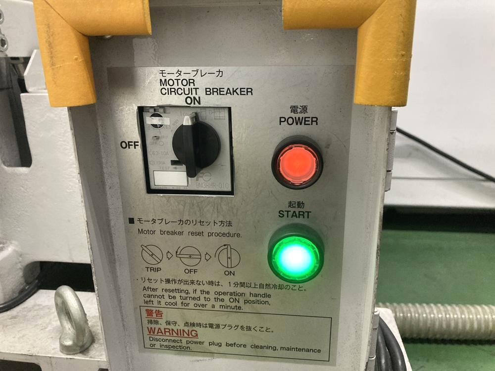 渡部製鋼所製粉砕機 P21Lの詳細画像|6枚目