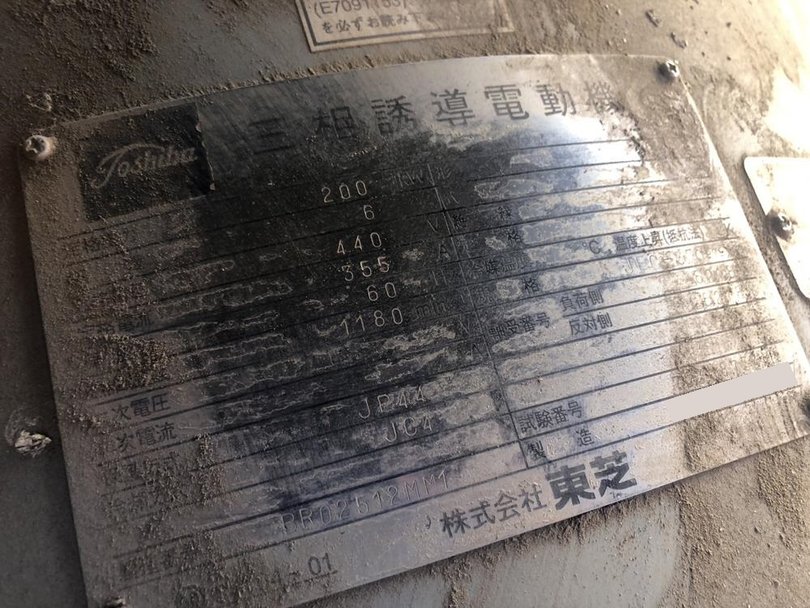 富士車輛製破砕機の詳細画像|2枚目