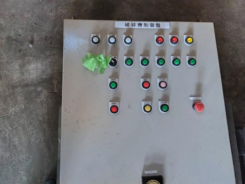 高橋製作所製破砕機 ISC-45の詳細画像|4枚目