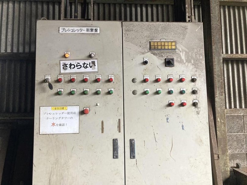 名和機械製破砕機の詳細画像|7枚目