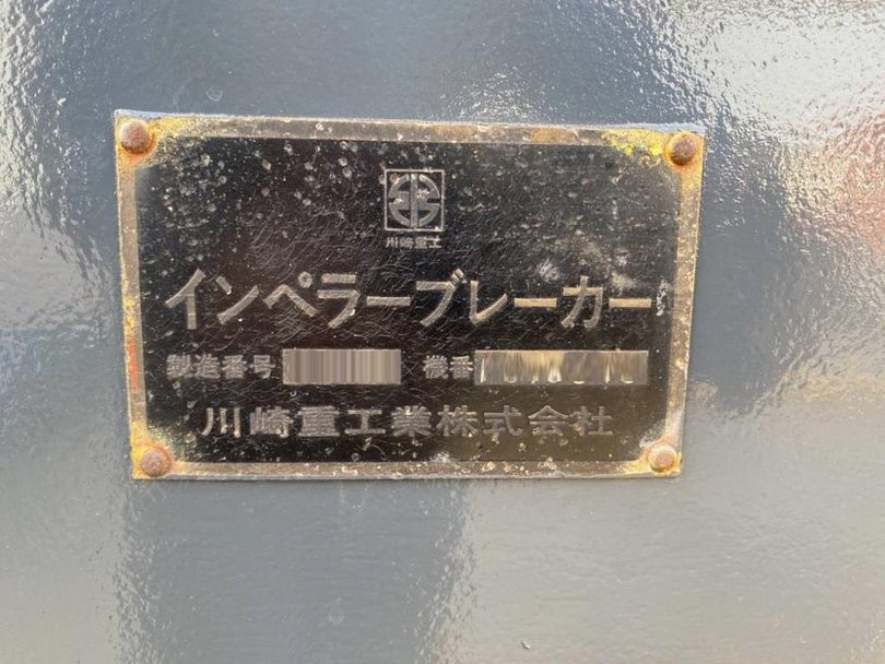 コマツ製破砕機 BR250RG-1Eの詳細画像｜1枚目