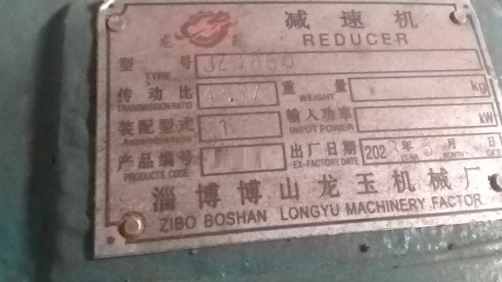 中国製粉砕機 JZQ-650の詳細画像|2枚目