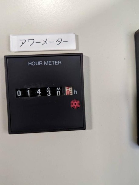 日本スピンドル製破砕機 V45NEの詳細画像|1枚目