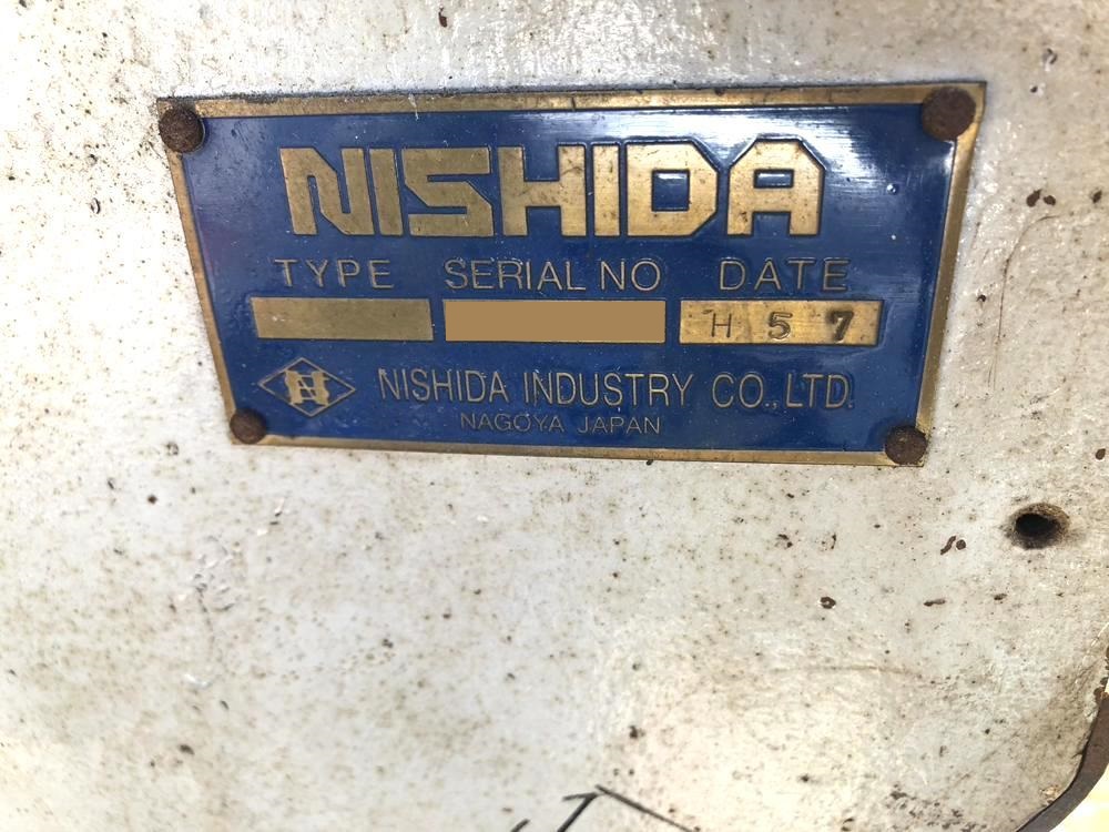 ニシダインダストリー製粉砕機の詳細画像|1枚目