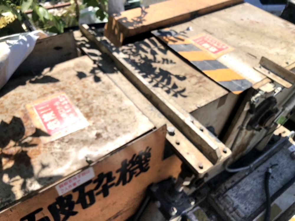 ニシダインダストリー製粉砕機の詳細画像|4枚目