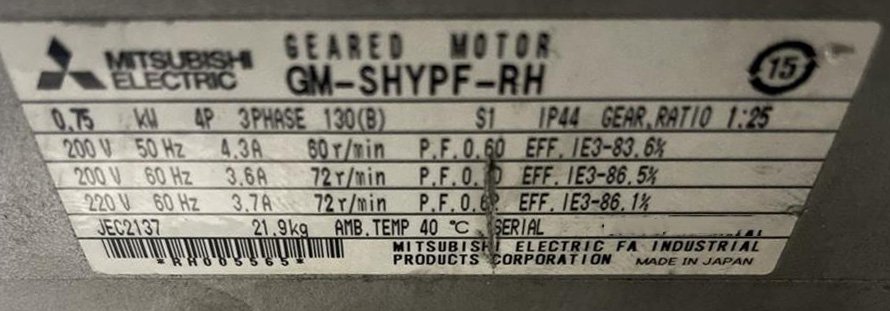 親和精機製粉砕機の詳細画像|1枚目
