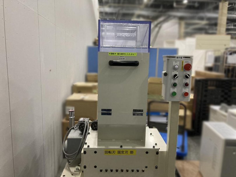 親和精機製粉砕機の詳細画像|2枚目