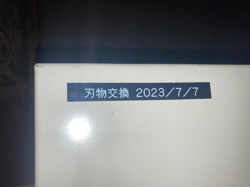 WEIMA製粉砕機の詳細画像|5枚目
