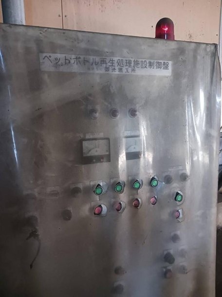 御池鐵工所製粉砕機の詳細画像｜6枚目