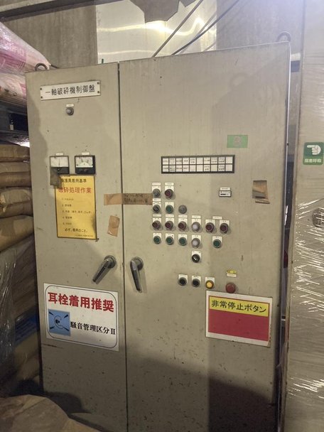 クボタ製粉砕機 KR60NE75の詳細画像|7枚目