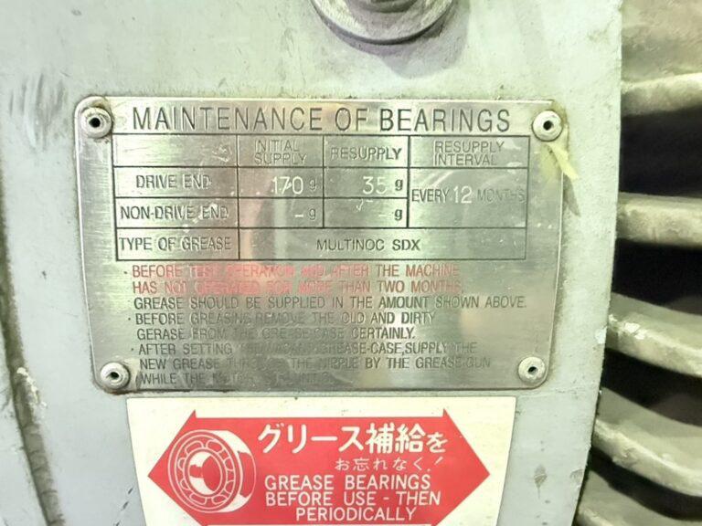 西邦機工製粉砕機 SWC-75-3の詳細画像|2枚目