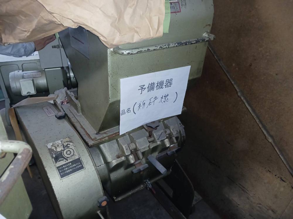 ホーライ製粉砕機 VC3-360の注目画像