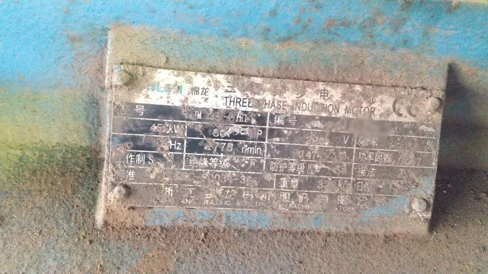 中国製破砕機の詳細画像|3枚目