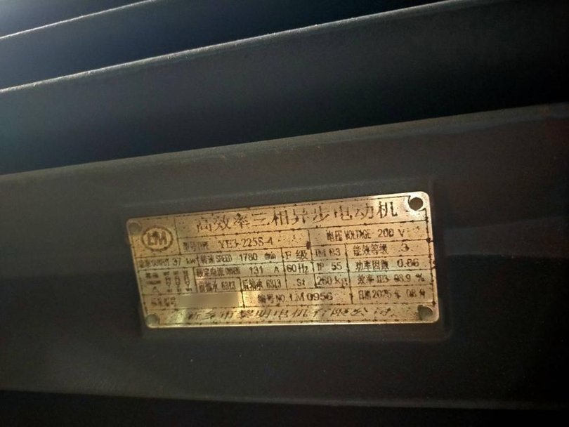 中国製粉砕機の詳細画像|13枚目