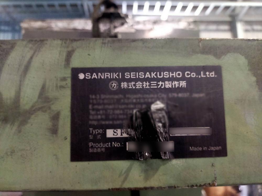 三力製作所製粉砕機 SFシリーズの詳細画像|2枚目