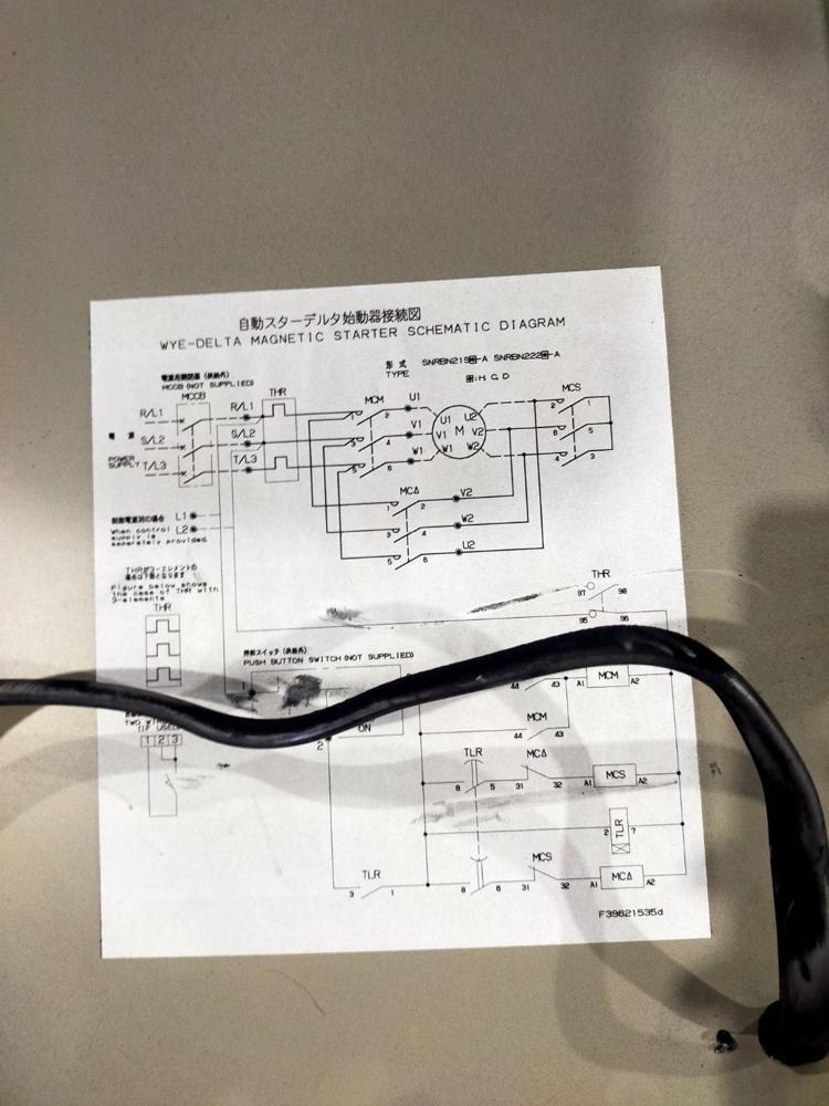 三力製作所製粉砕機 SFシリーズの詳細画像|6枚目