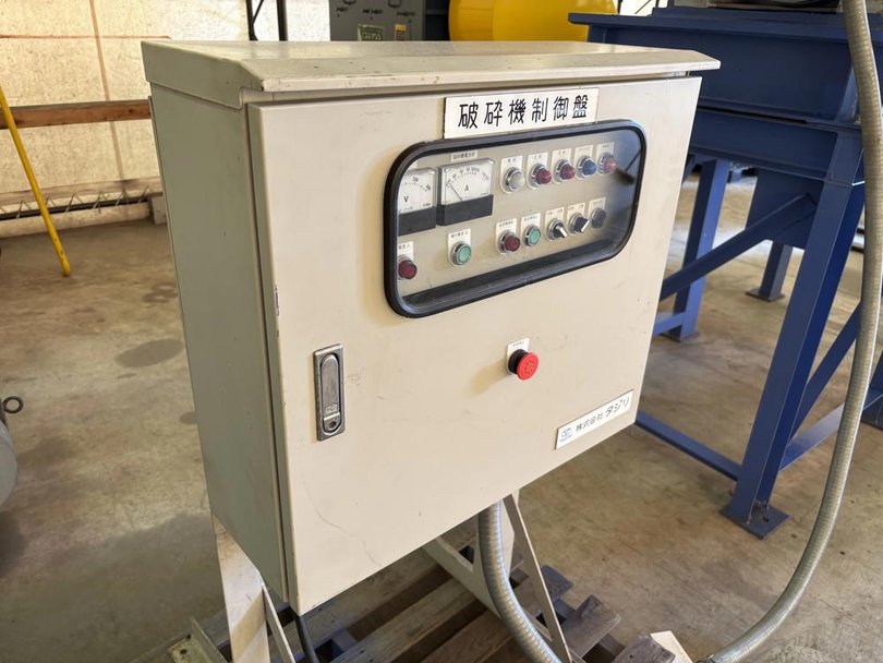 タジリ製粉砕機の詳細画像｜7枚目