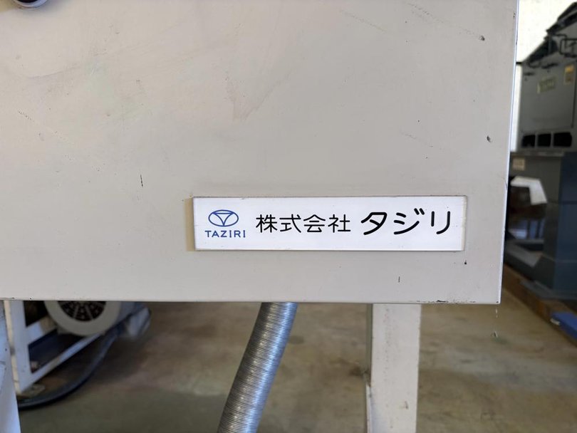タジリ製粉砕機の詳細画像｜10枚目