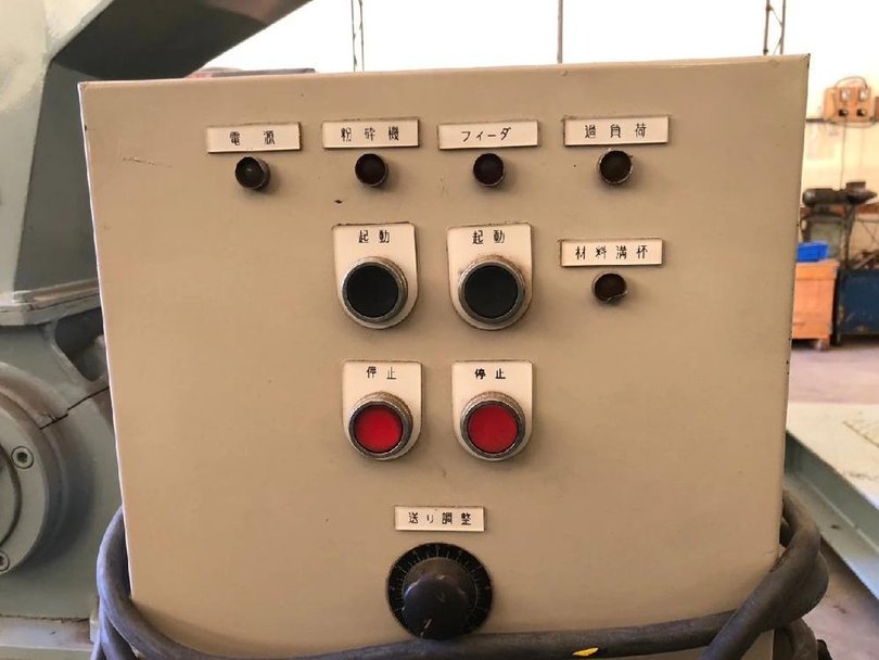 ホーライ製粉砕機 WUC-140の詳細画像｜1枚目