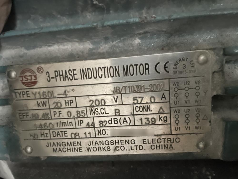 中国製粉砕機の詳細画像|3枚目