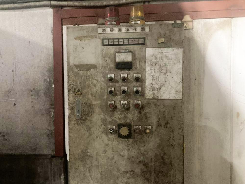 ホーライ製粉砕機 ZJA3-561の詳細画像｜8枚目