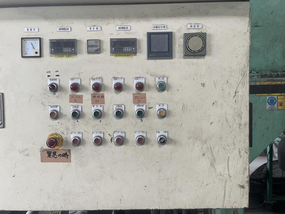 台湾製粉砕機 K3-1052150の詳細画像|4枚目