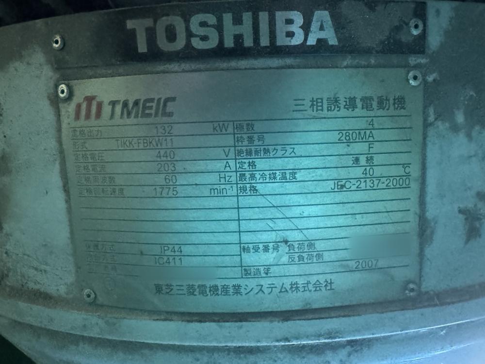 イグスンド製破砕機 M500-1700HEの詳細画像｜6枚目