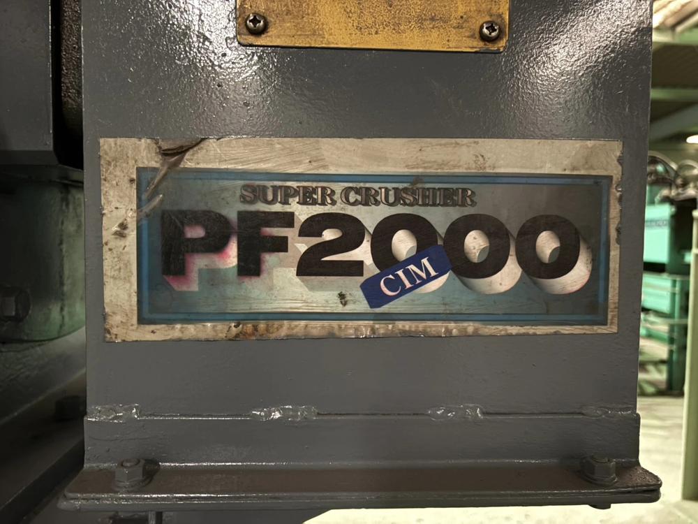 日本シーム製粉砕機 PF-2000の詳細画像｜10枚目