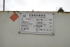 中国製破砕機の詳細画像｜1枚目