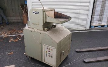ホーライ製粉砕機のサムネイル