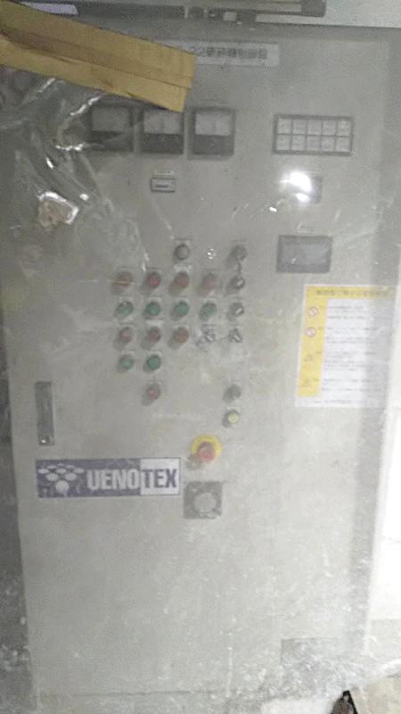 ウエノテックス製粉砕機 UC-22のナビゲーション用サムネイル