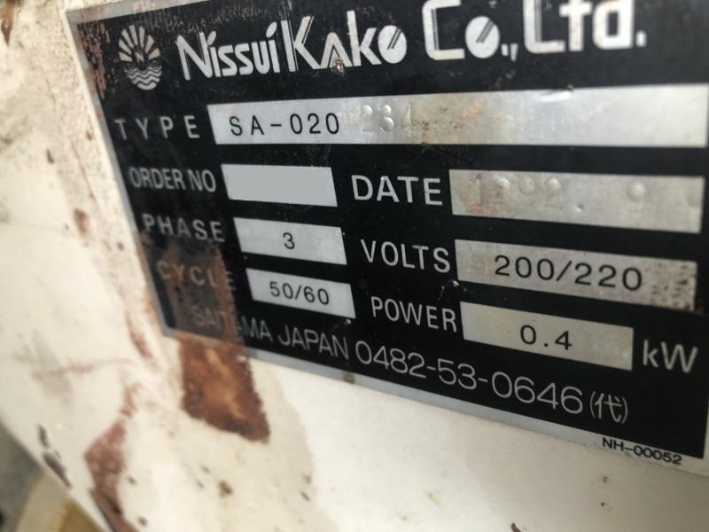 日水化工製粉砕機 SA-020-234のナビゲーション用サムネイル