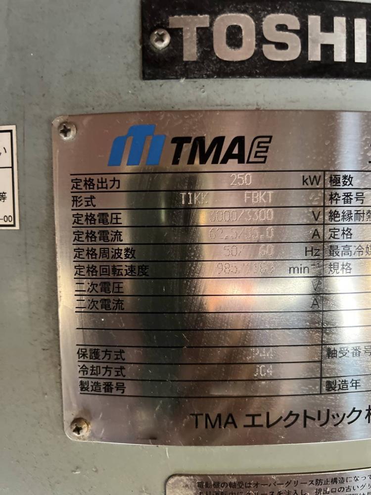 コトブキ技研工業製破砕機 BM7のナビゲーション用サムネイル